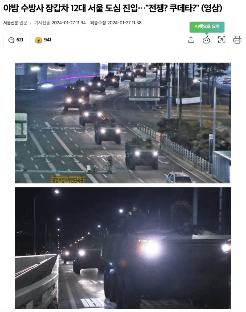 Captura de pantalla 2024 12 06 a las 3.25.57 p.m